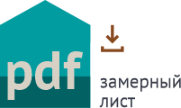 Замерный лист